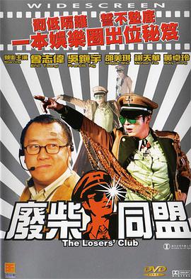 婷婷六月综合网